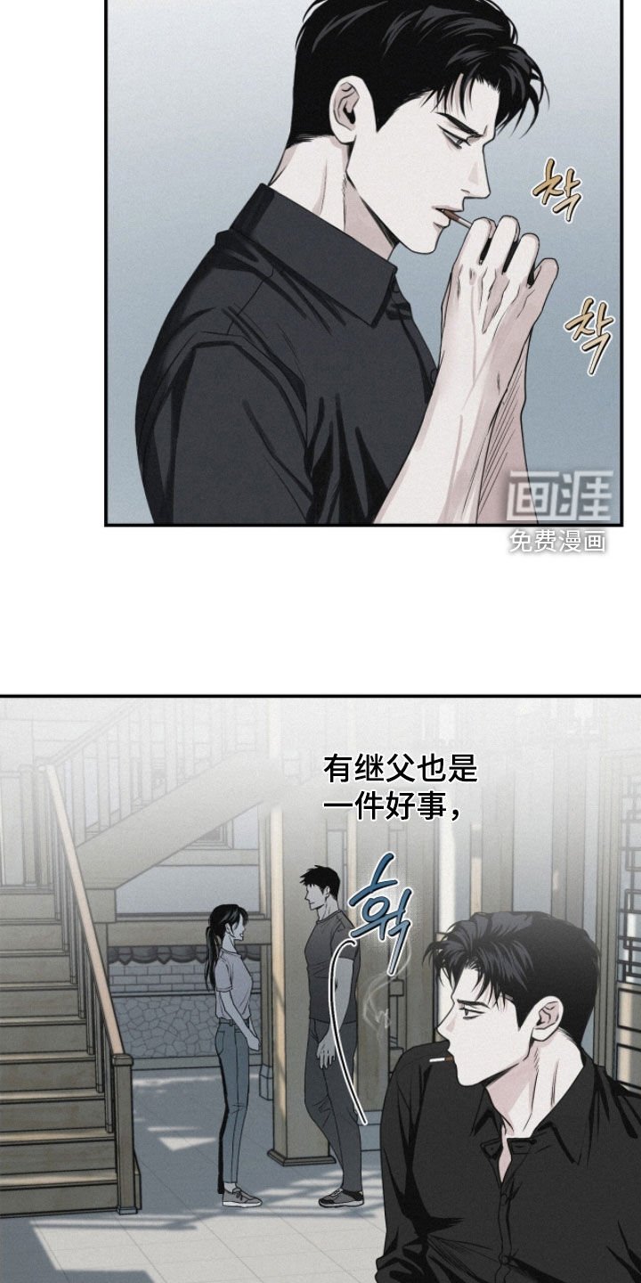 第79章：【第二季】火冒三丈