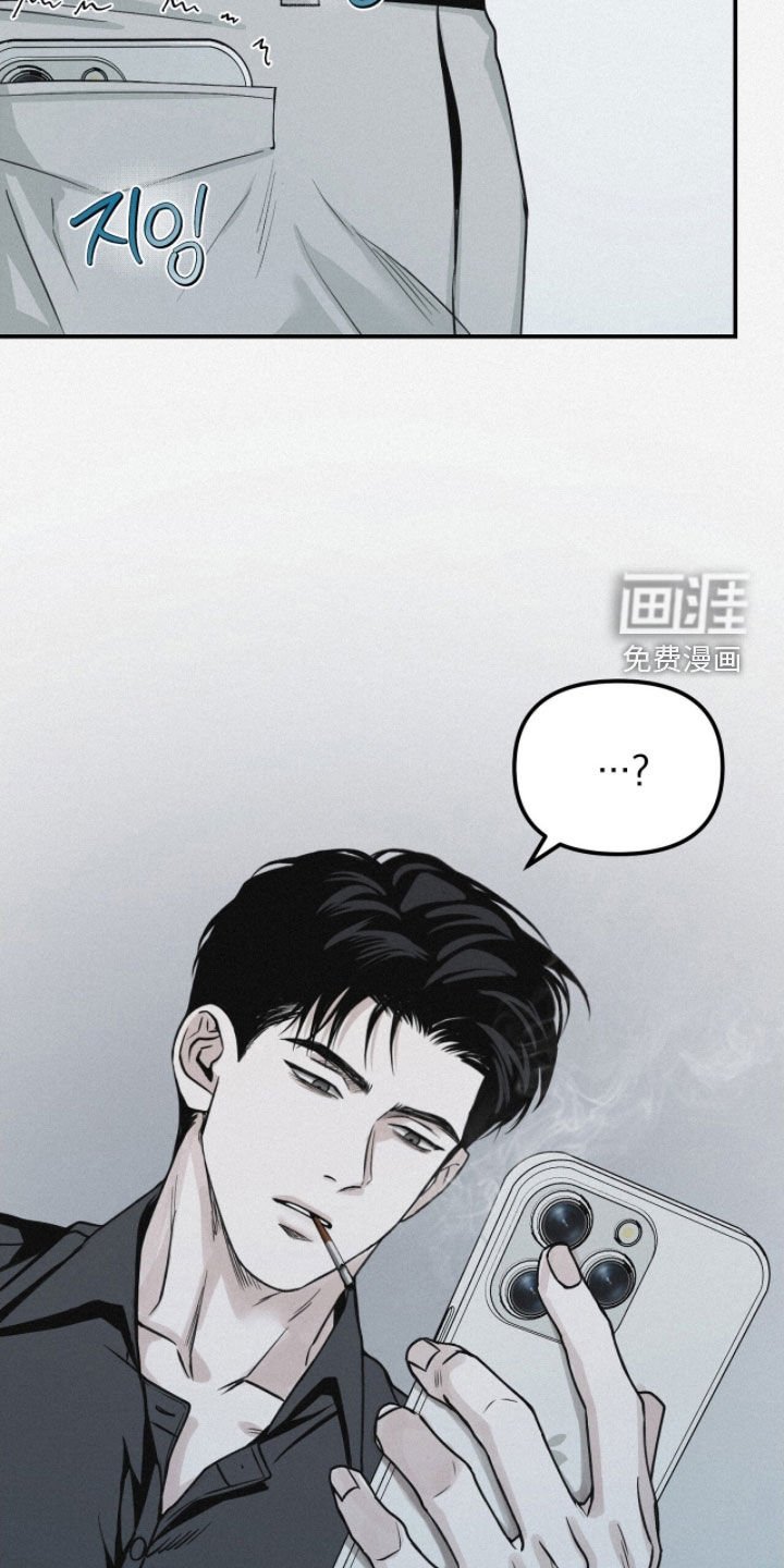 第79章：【第二季】火冒三丈