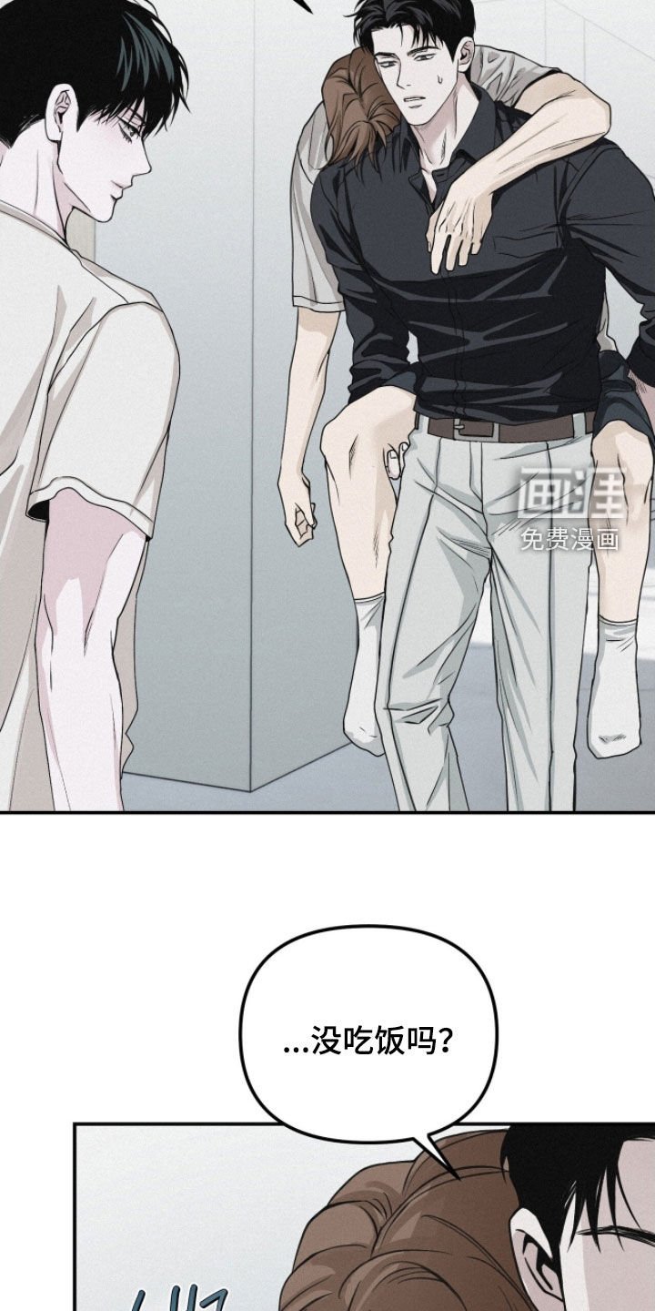 第79章：【第二季】火冒三丈