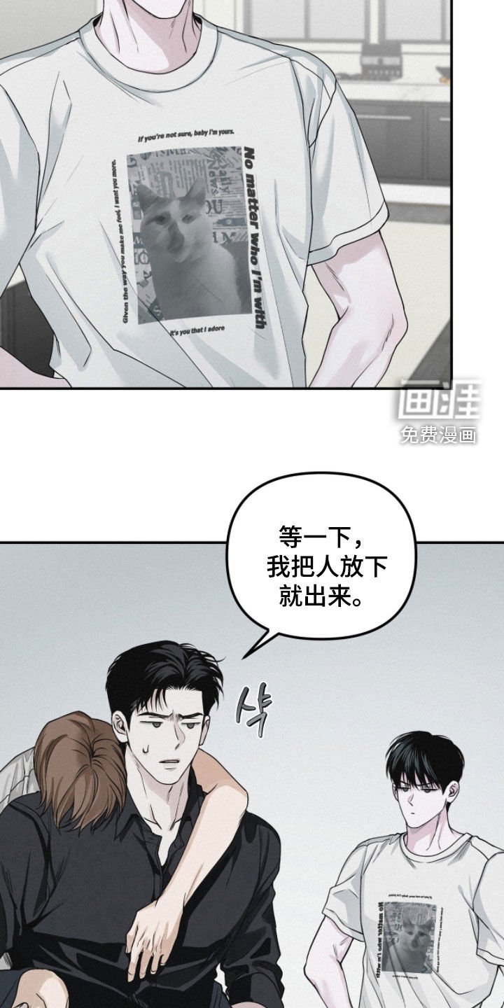 第79章：【第二季】火冒三丈