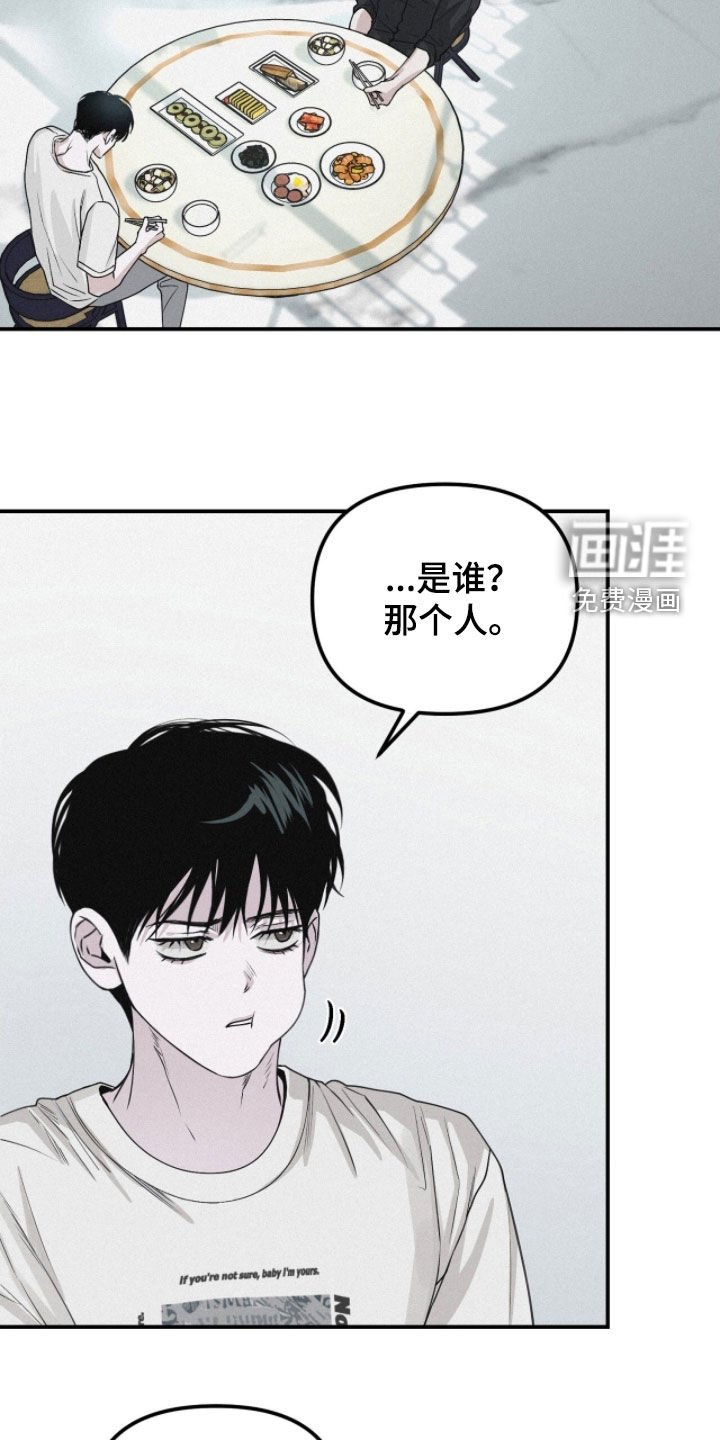 第79章：【第二季】火冒三丈