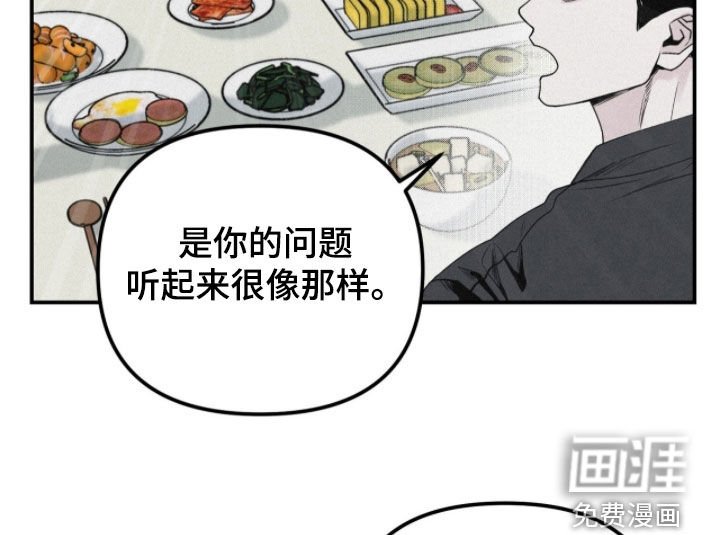 第79章：【第二季】火冒三丈