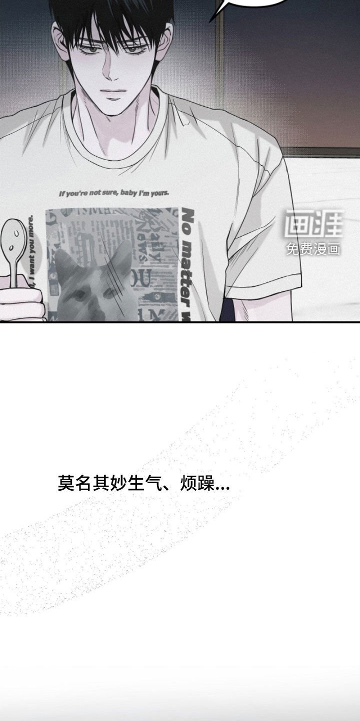 第79章：【第二季】火冒三丈