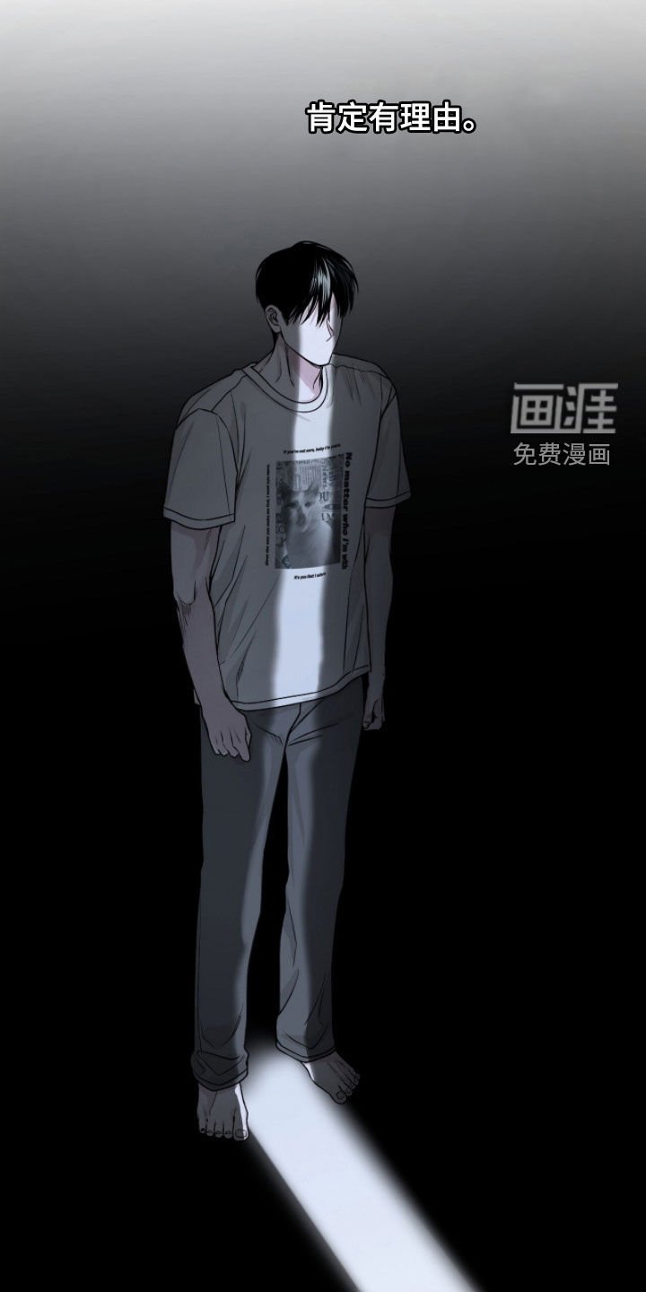 第79章：【第二季】火冒三丈