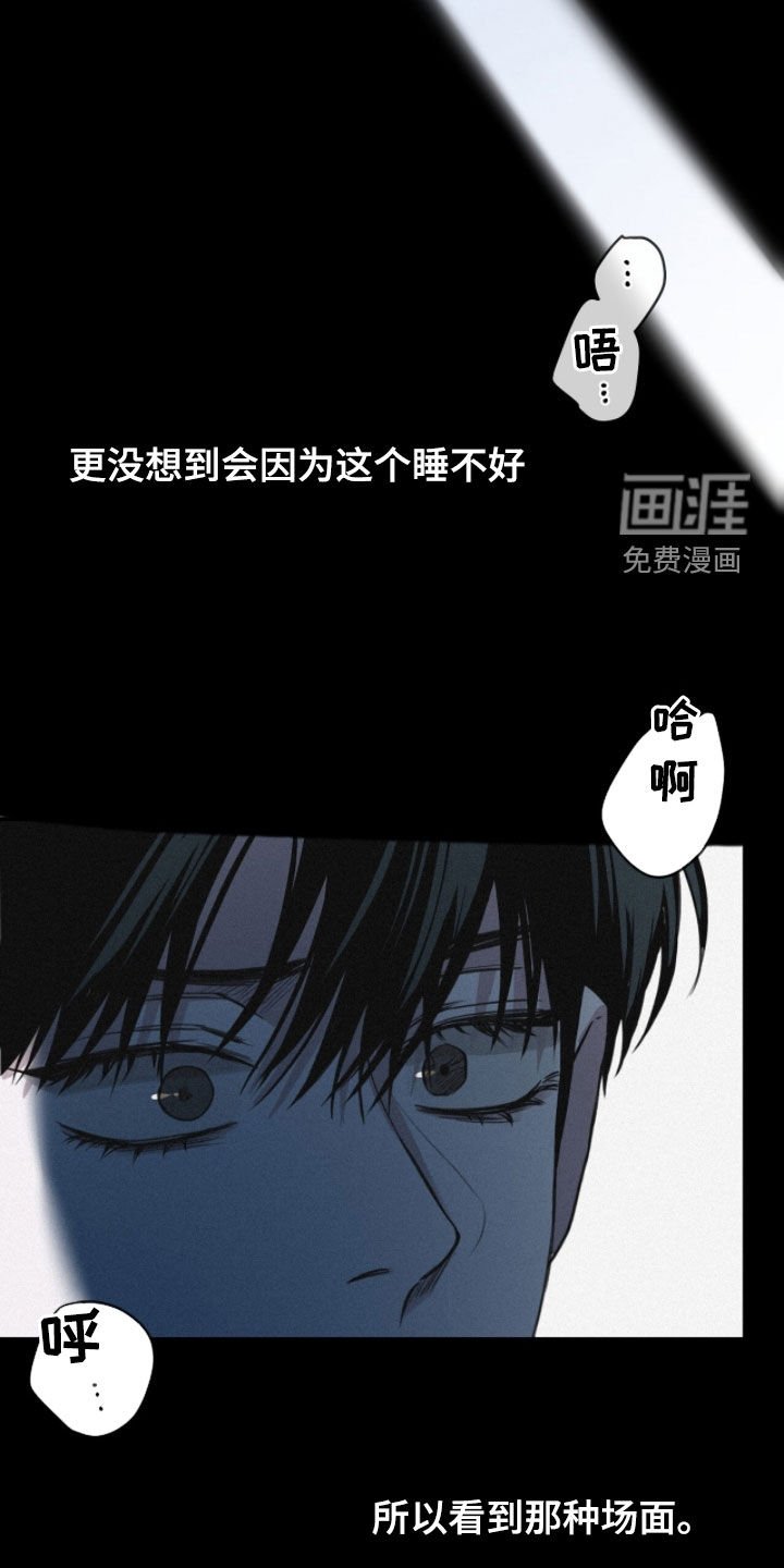 第79章：【第二季】火冒三丈