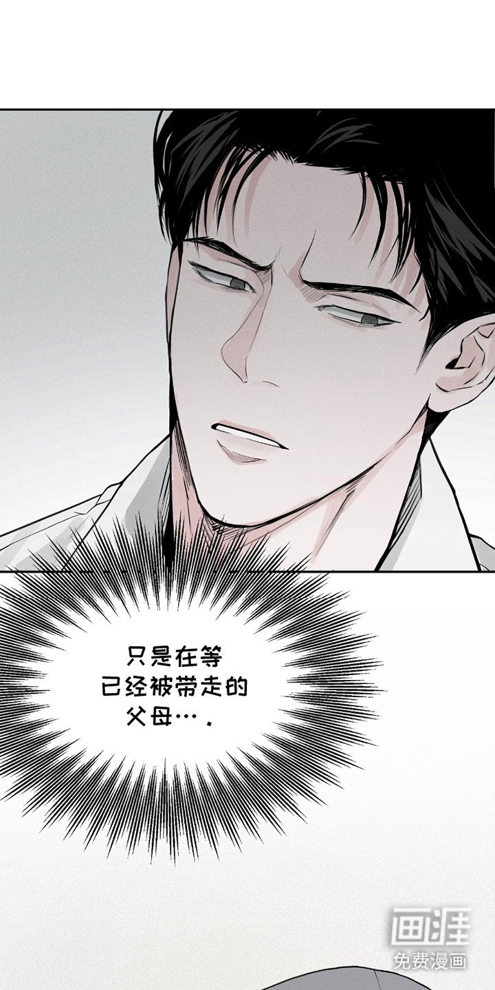 第8章：吓一跳