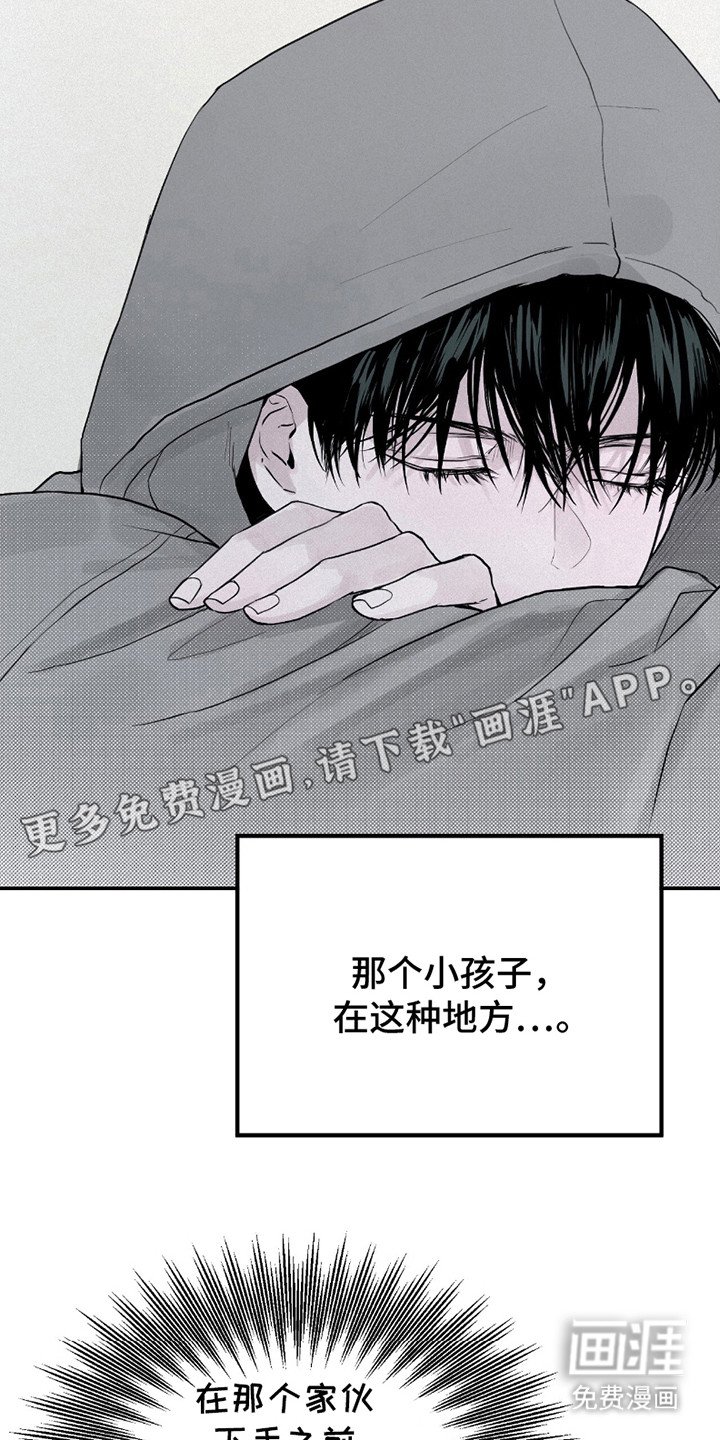 第8章：吓一跳