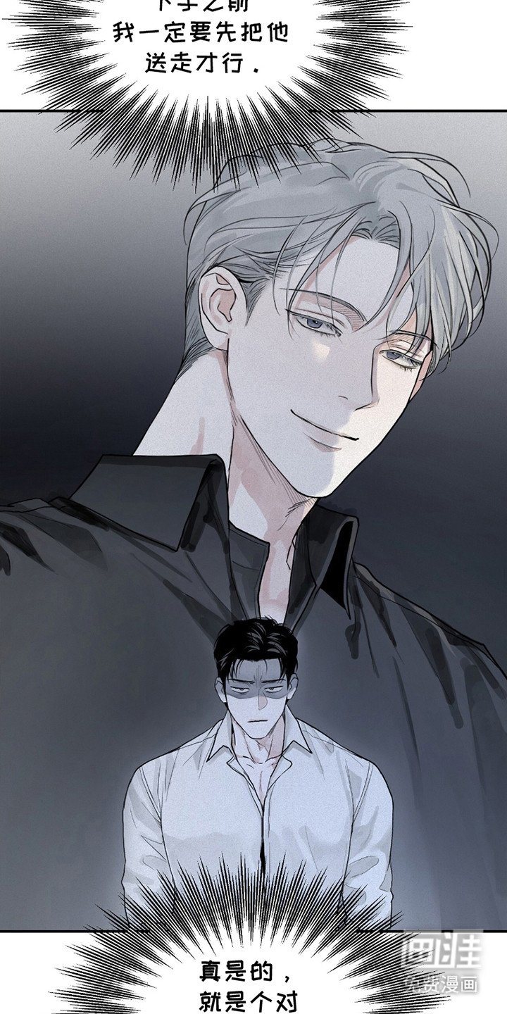 第8章：吓一跳