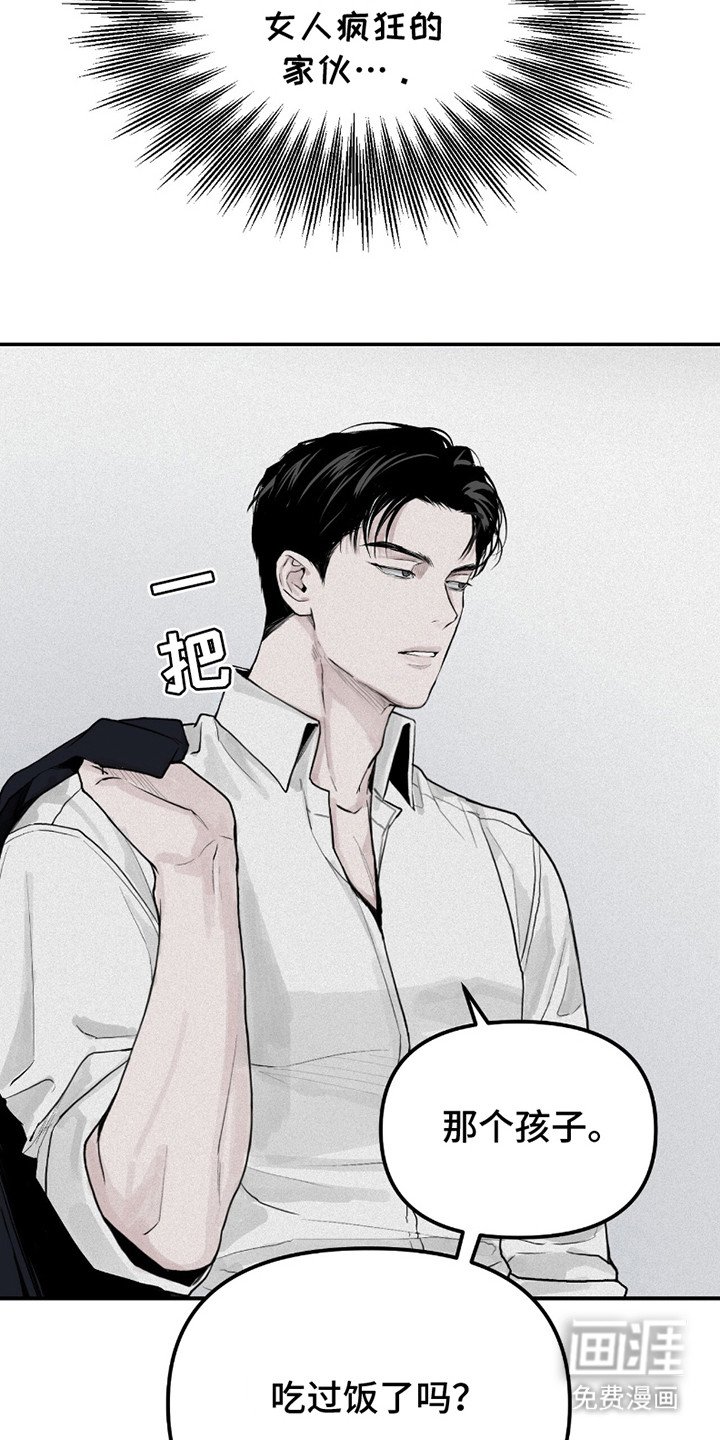 第8章：吓一跳