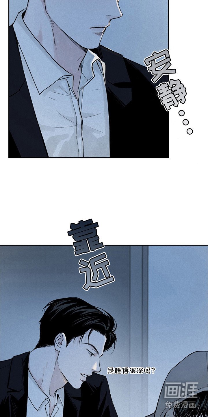 第8章：吓一跳