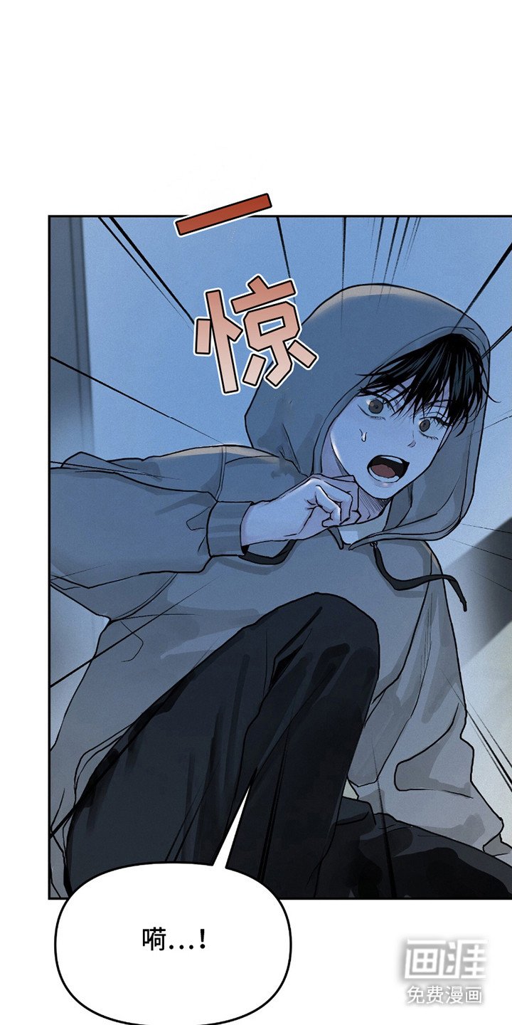 第8章：吓一跳
