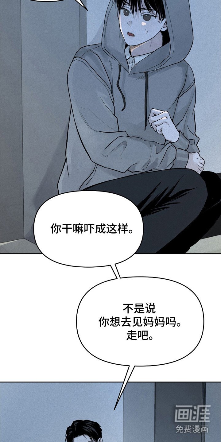 第8章：吓一跳