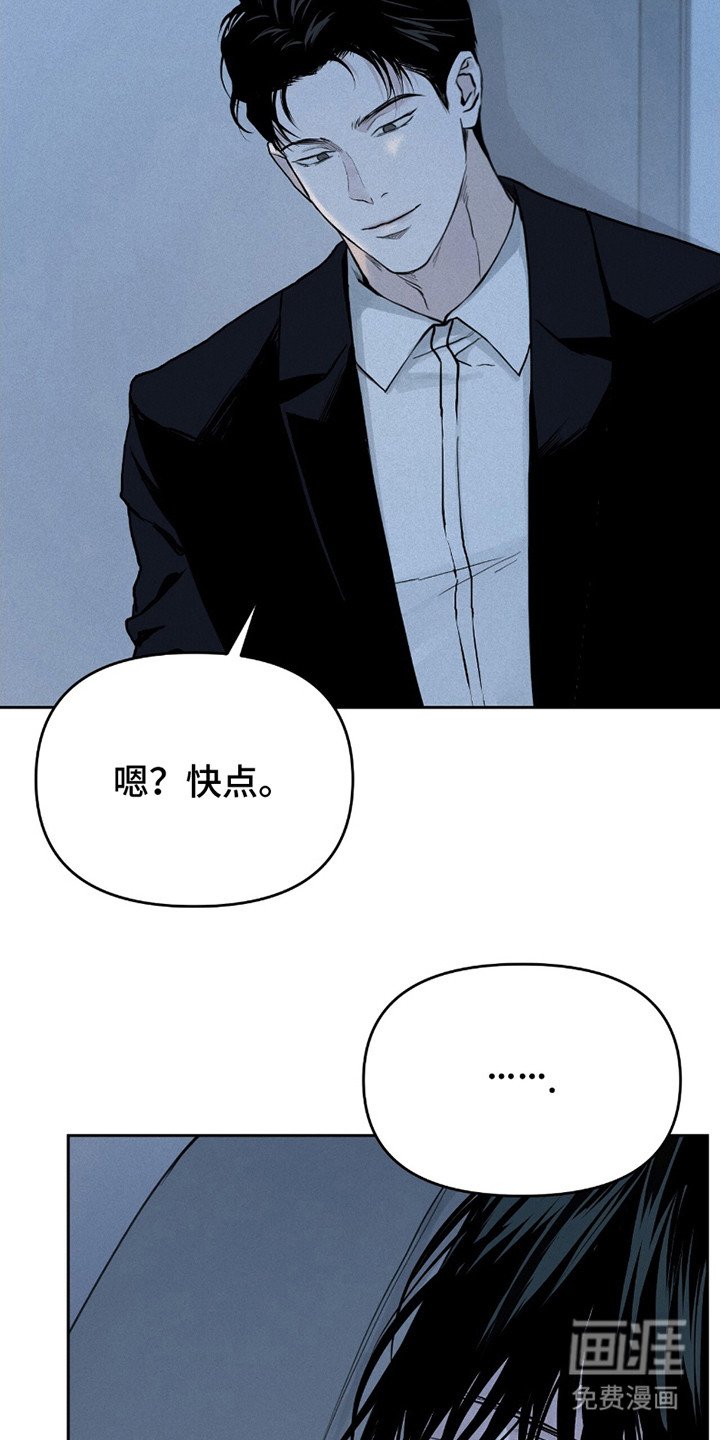 第8章：吓一跳