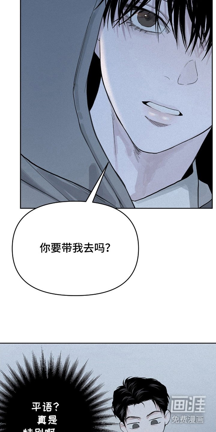第8章：吓一跳