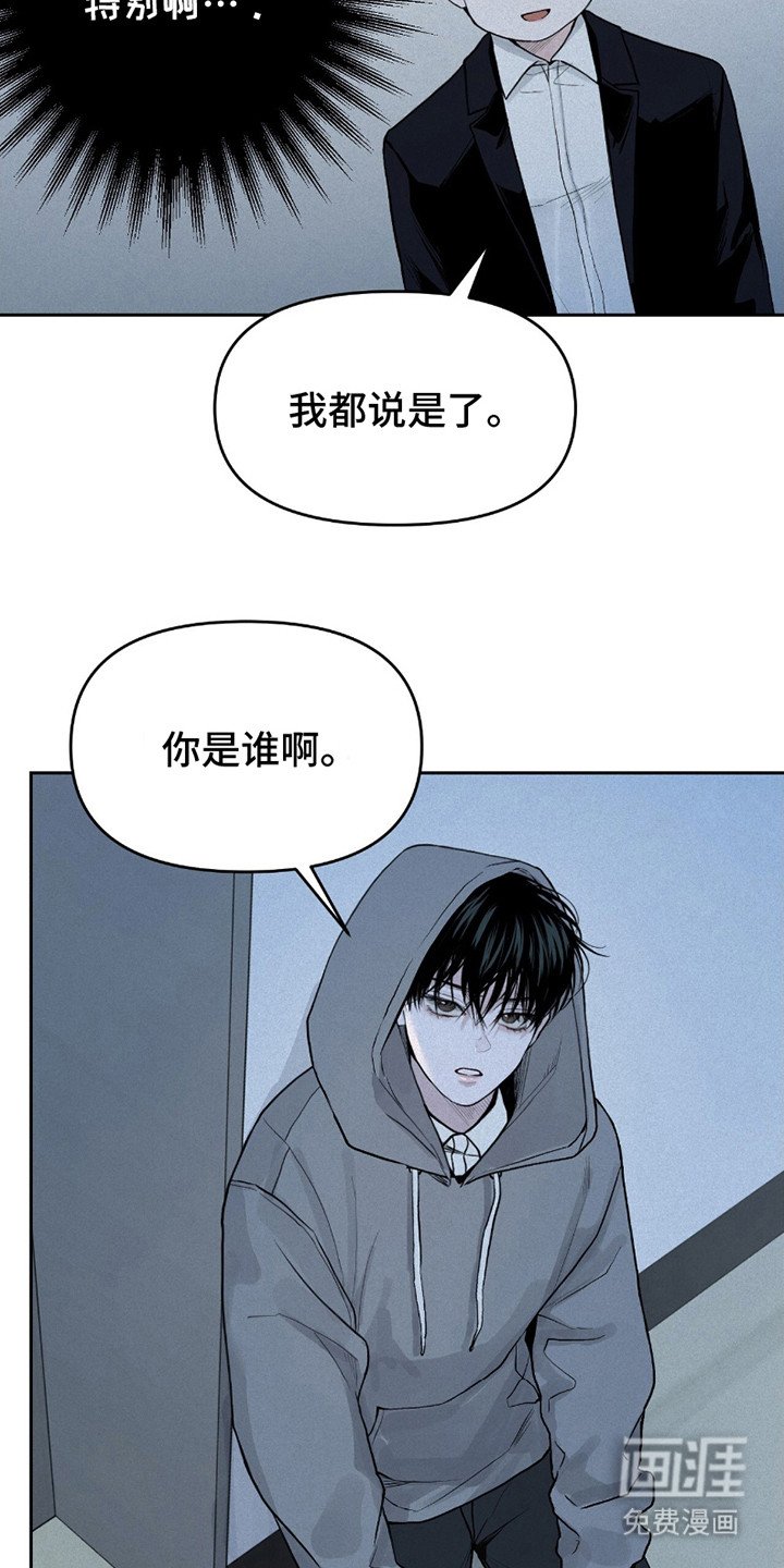 第8章：吓一跳