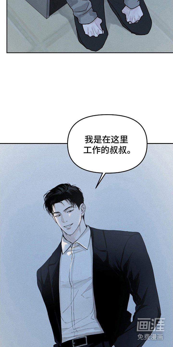 第8章：吓一跳