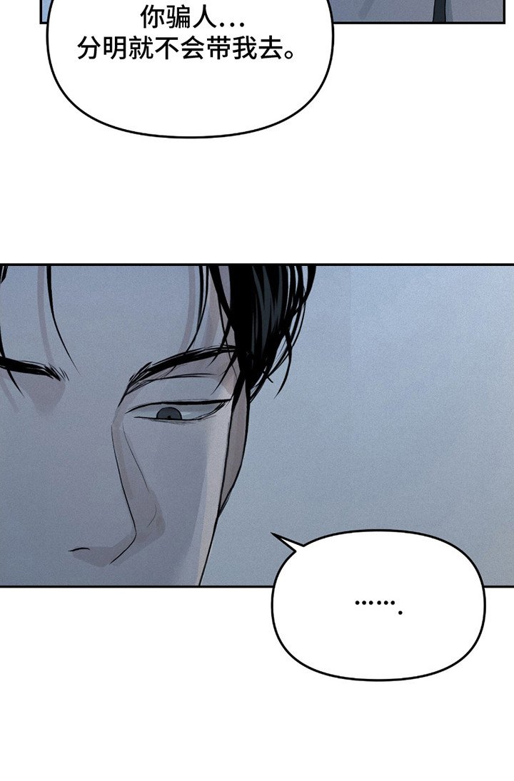 第8章：吓一跳
