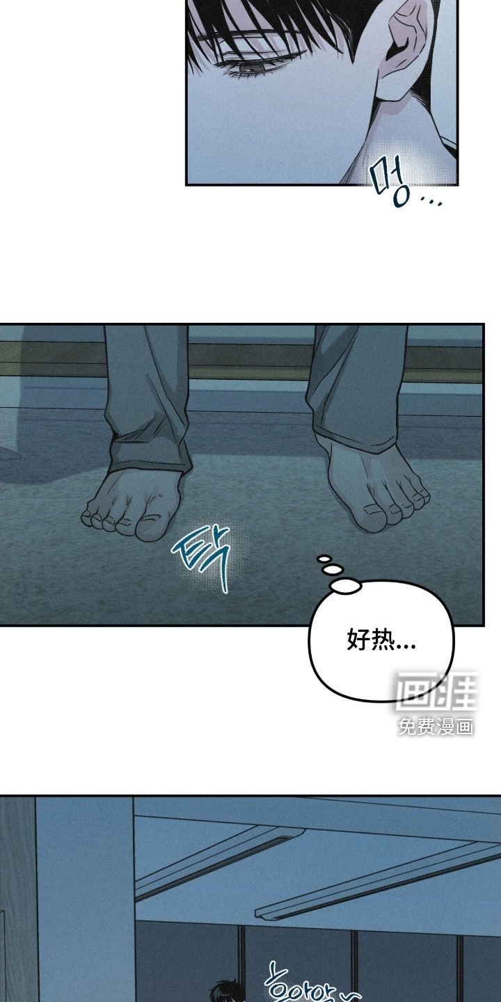 第80章：【第二季】噩梦