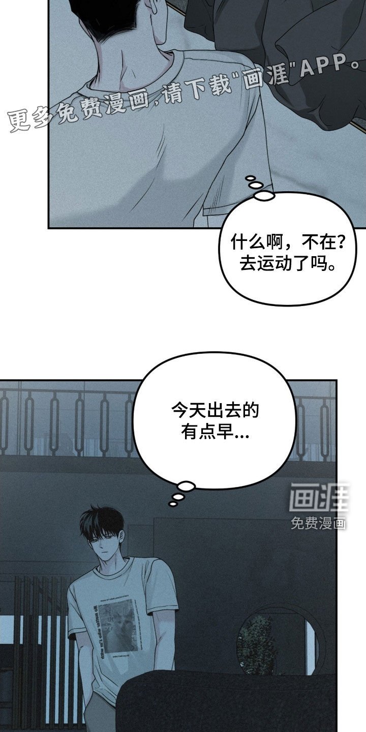 第80章：【第二季】噩梦