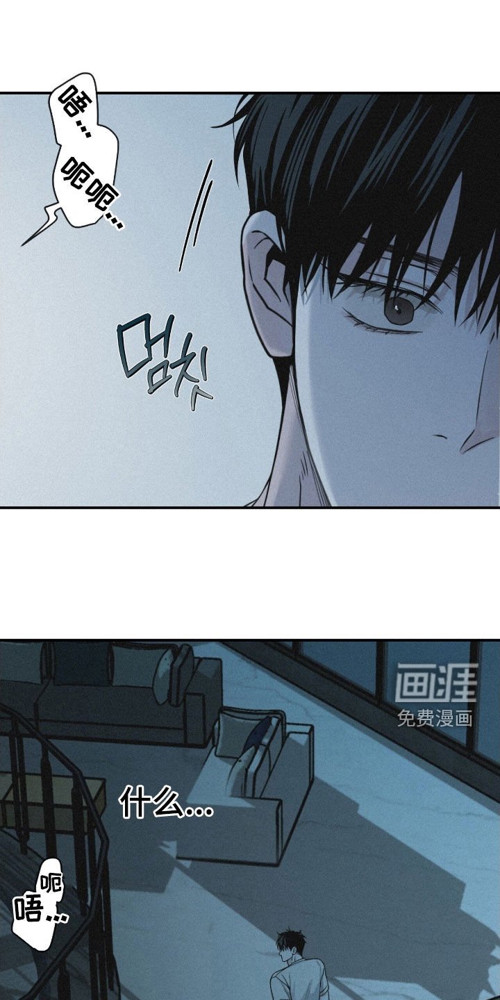 第80章：【第二季】噩梦