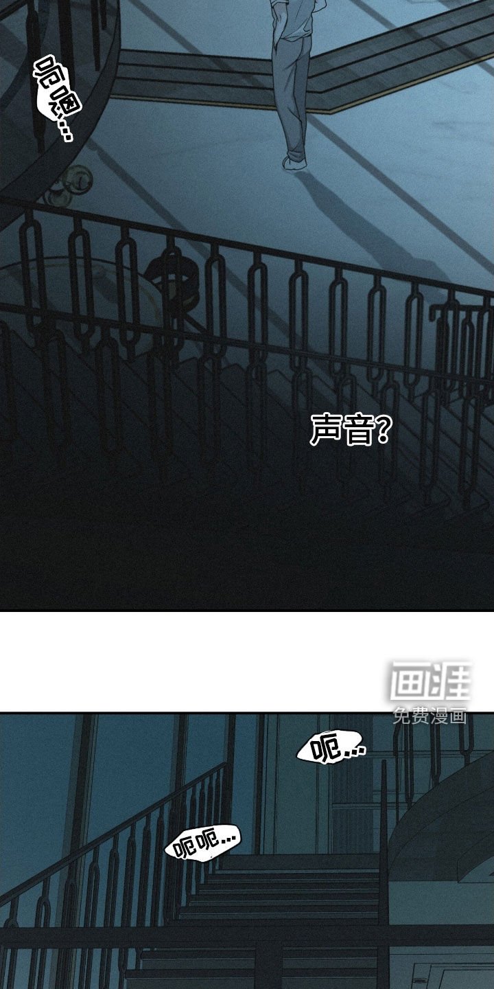 第80章：【第二季】噩梦