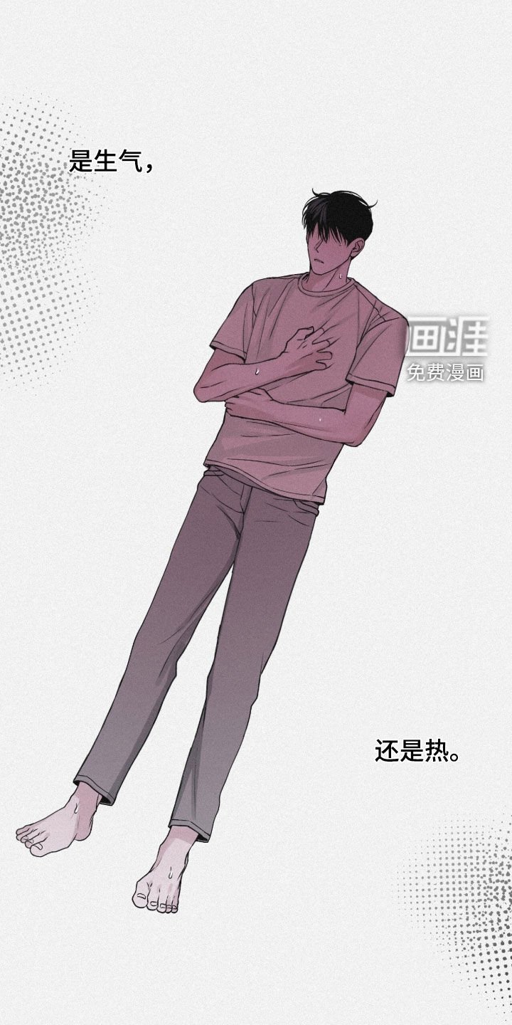 第80章：【第二季】噩梦