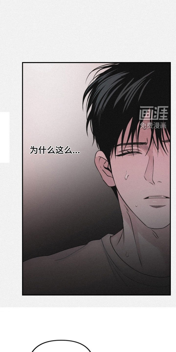第80章：【第二季】噩梦