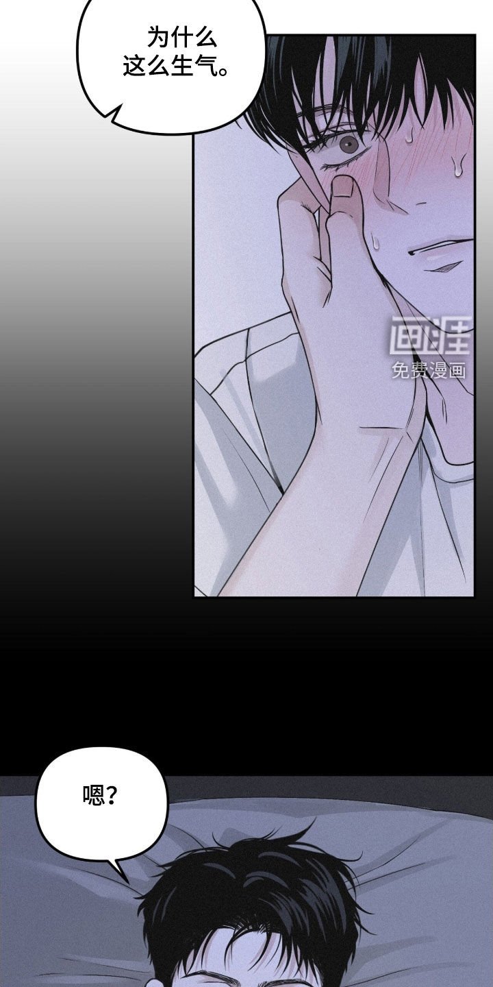 第80章：【第二季】噩梦