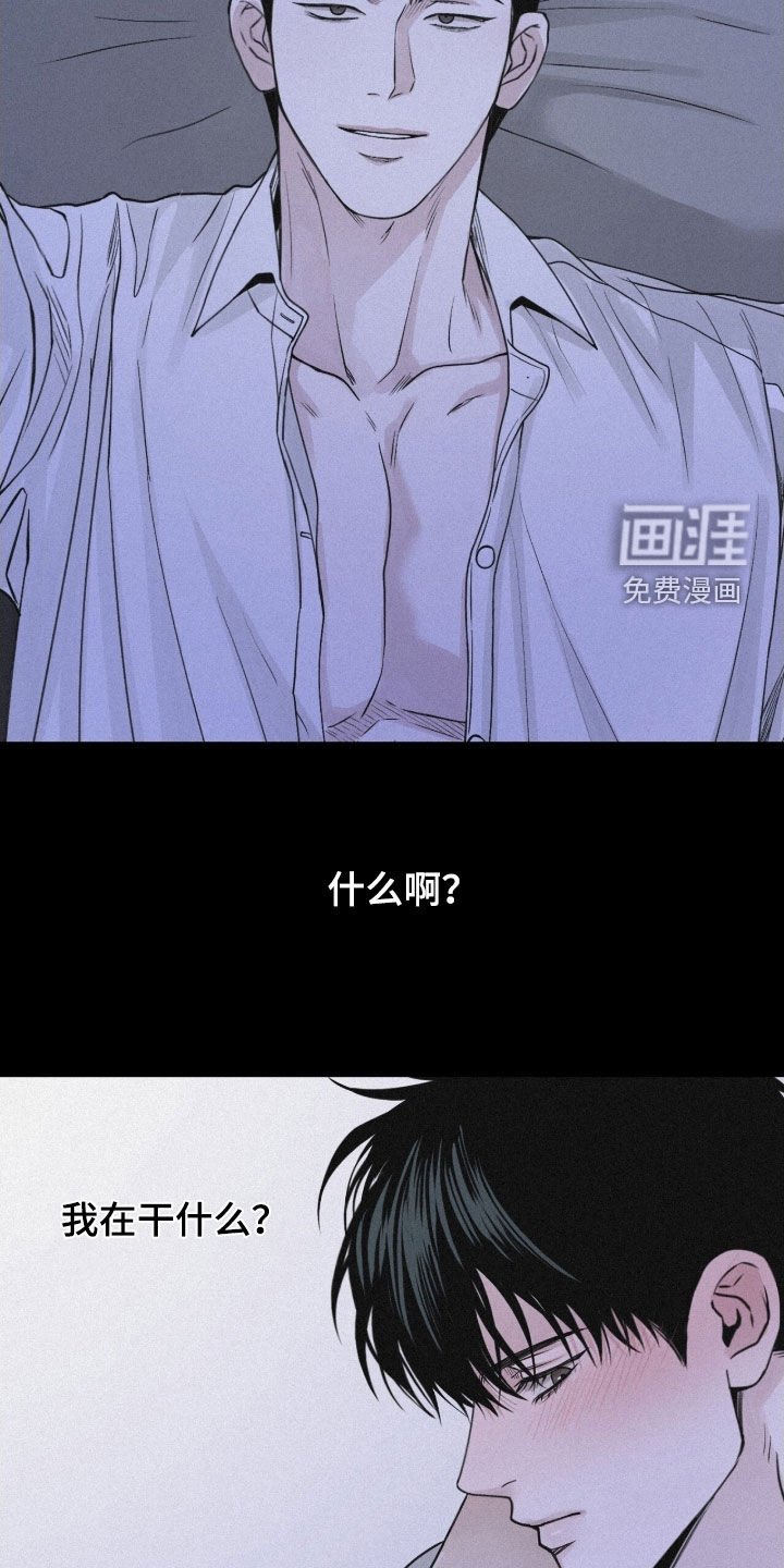 第80章：【第二季】噩梦