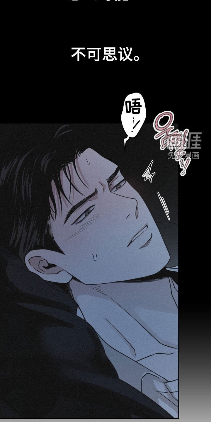 第80章：【第二季】噩梦