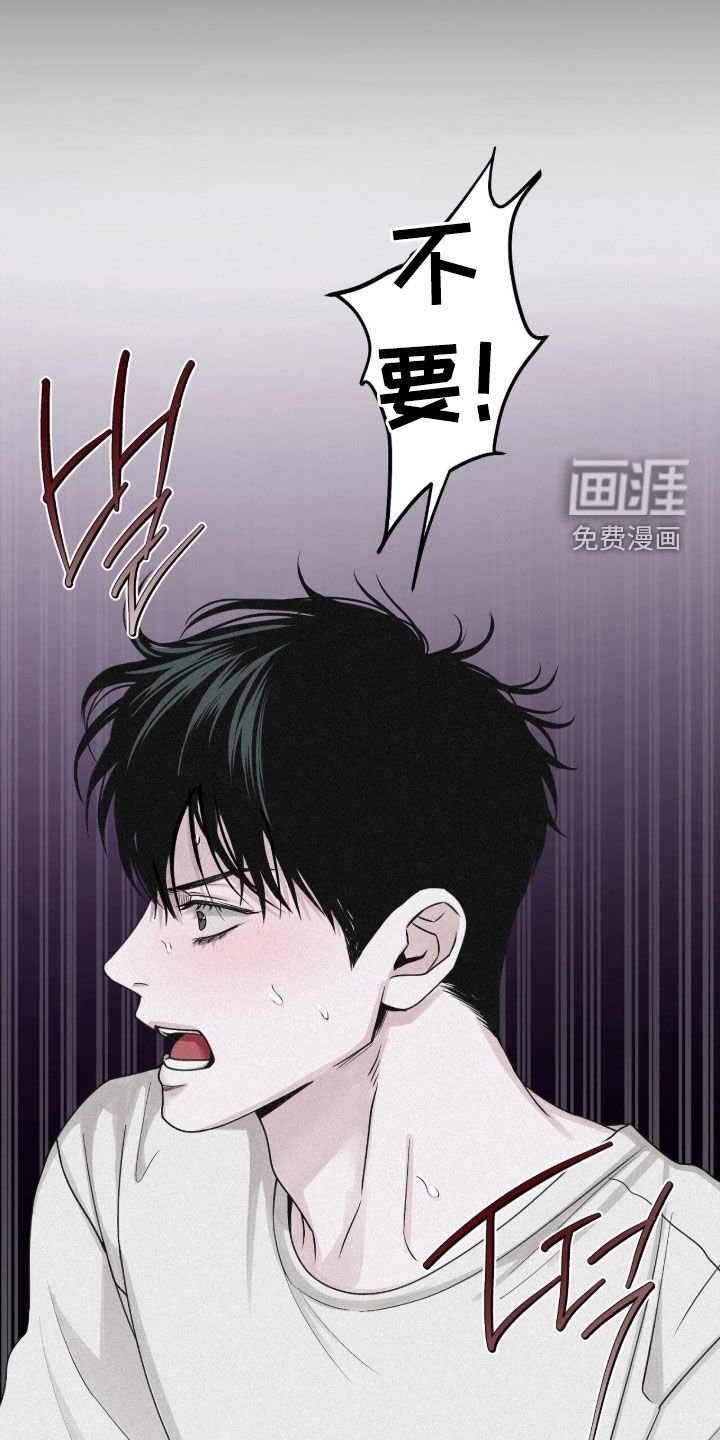 第80章：【第二季】噩梦