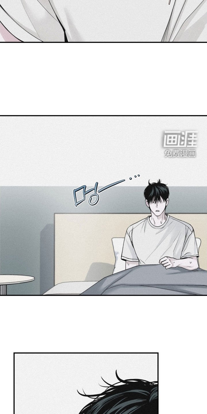 第80章：【第二季】噩梦