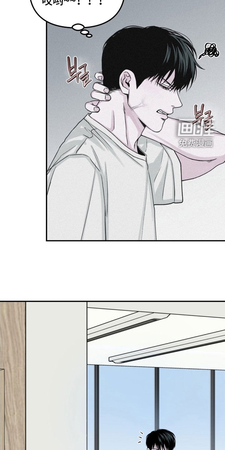 第81章：【第二季】不要让我烦躁