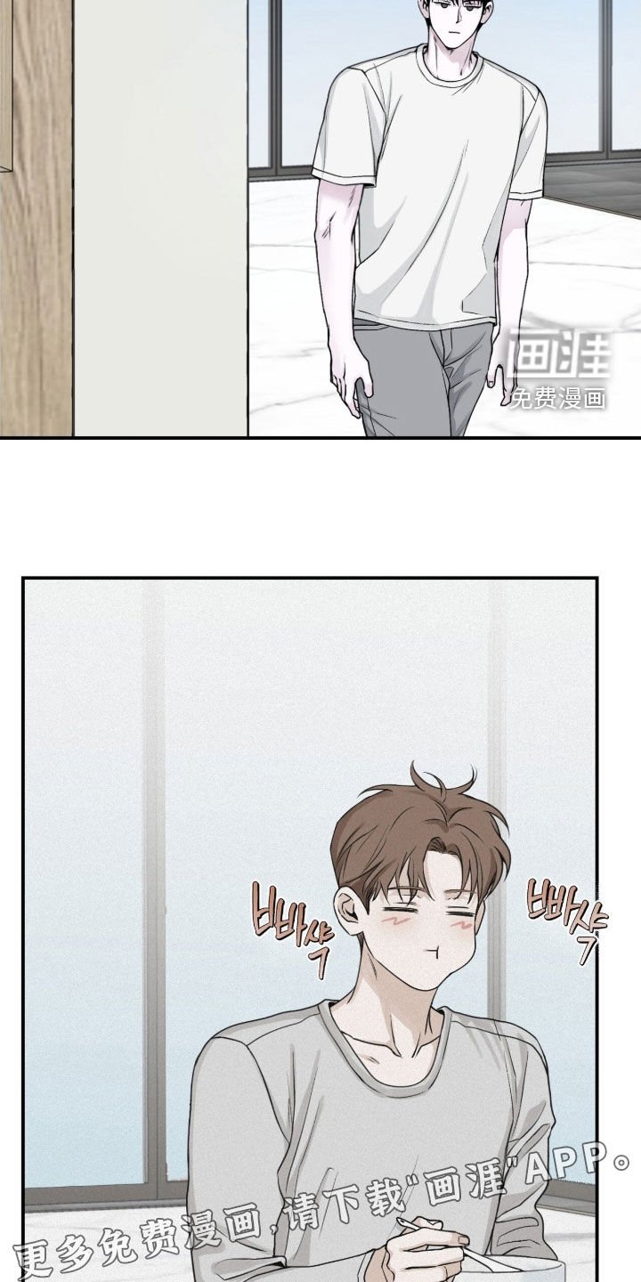 第81章：【第二季】不要让我烦躁