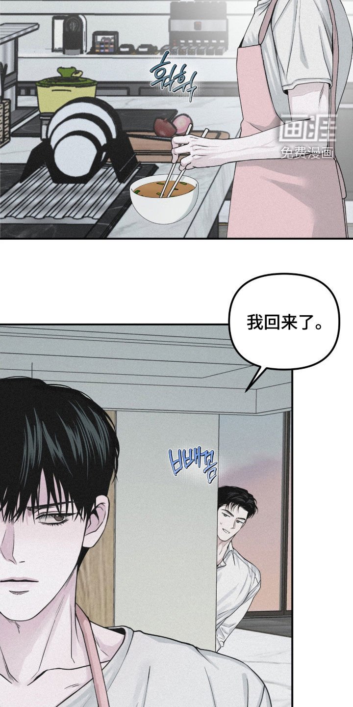 第82章：【第二季】志愿咨询
