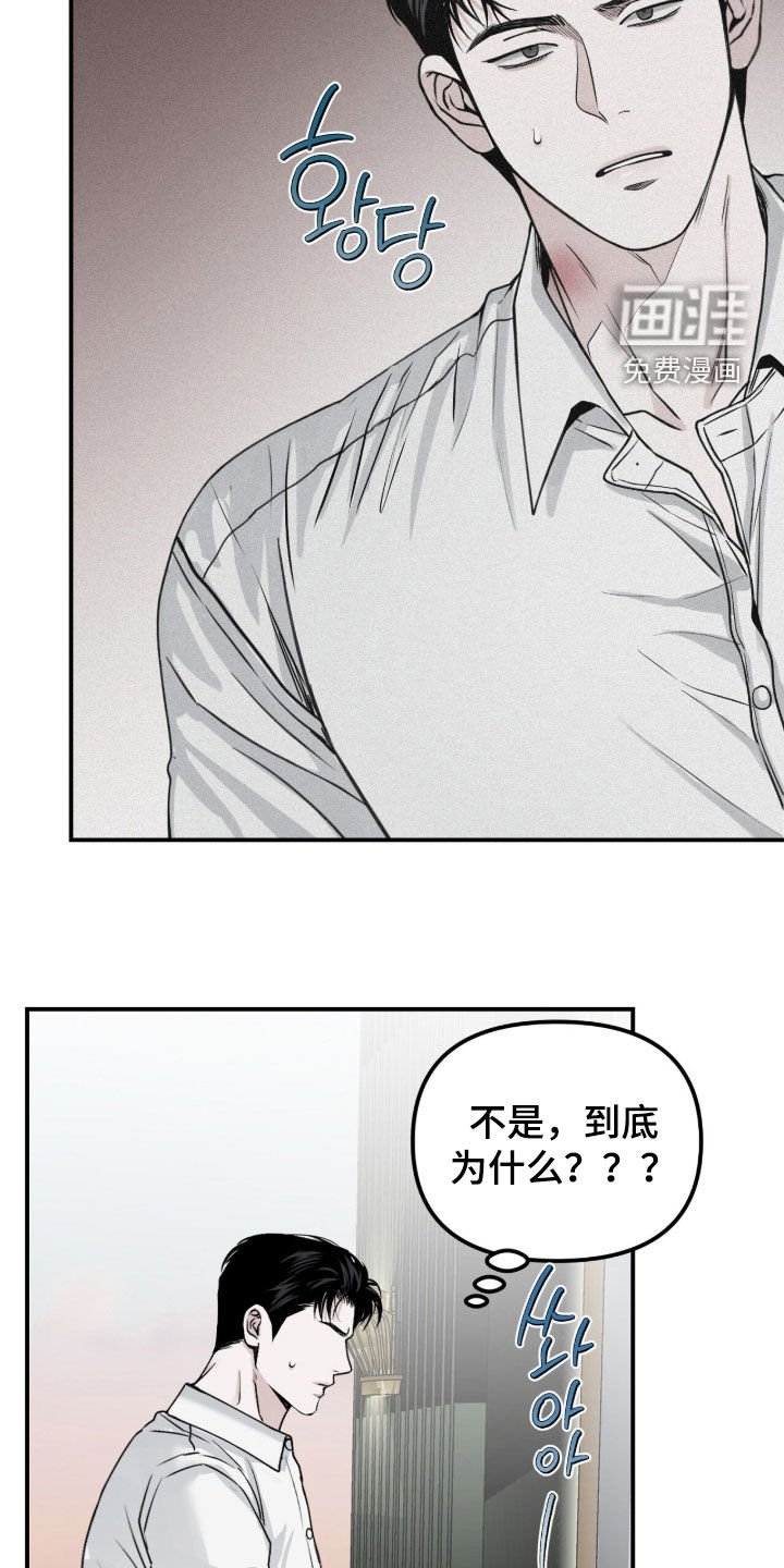 第82章：【第二季】志愿咨询