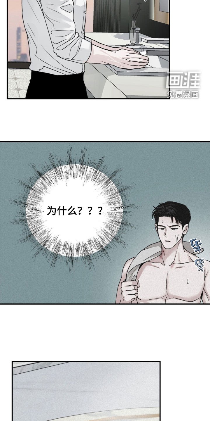 第82章：【第二季】志愿咨询
