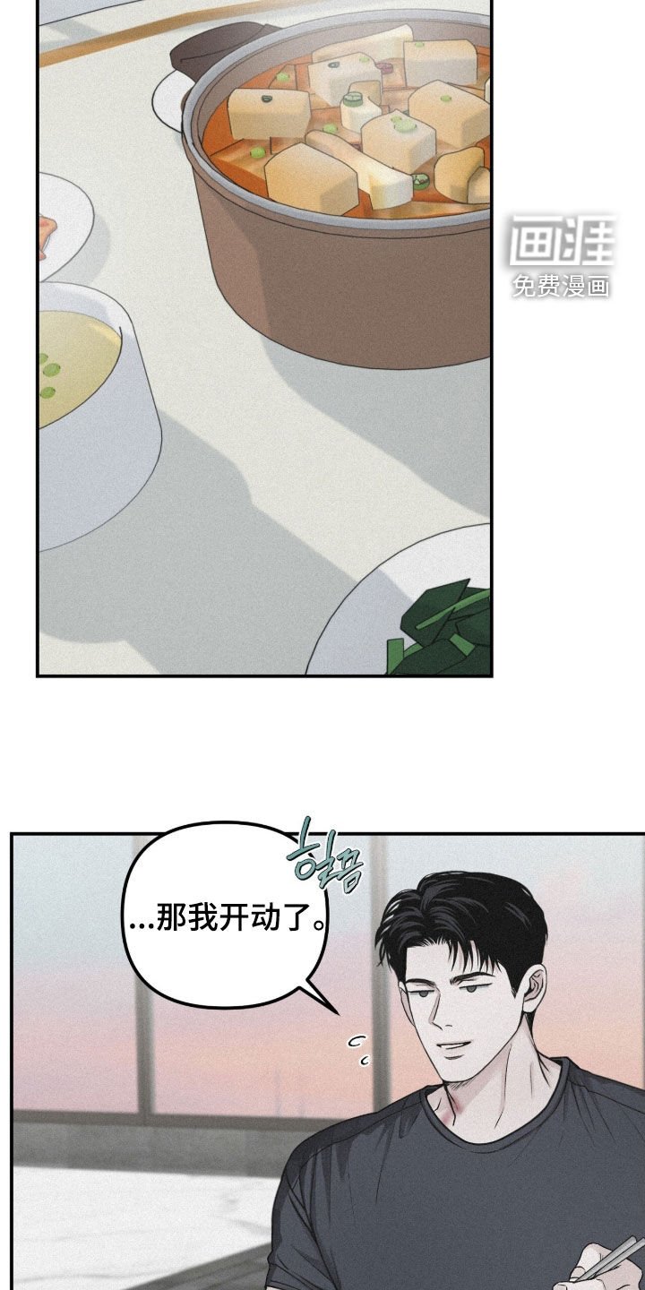 第82章：【第二季】志愿咨询