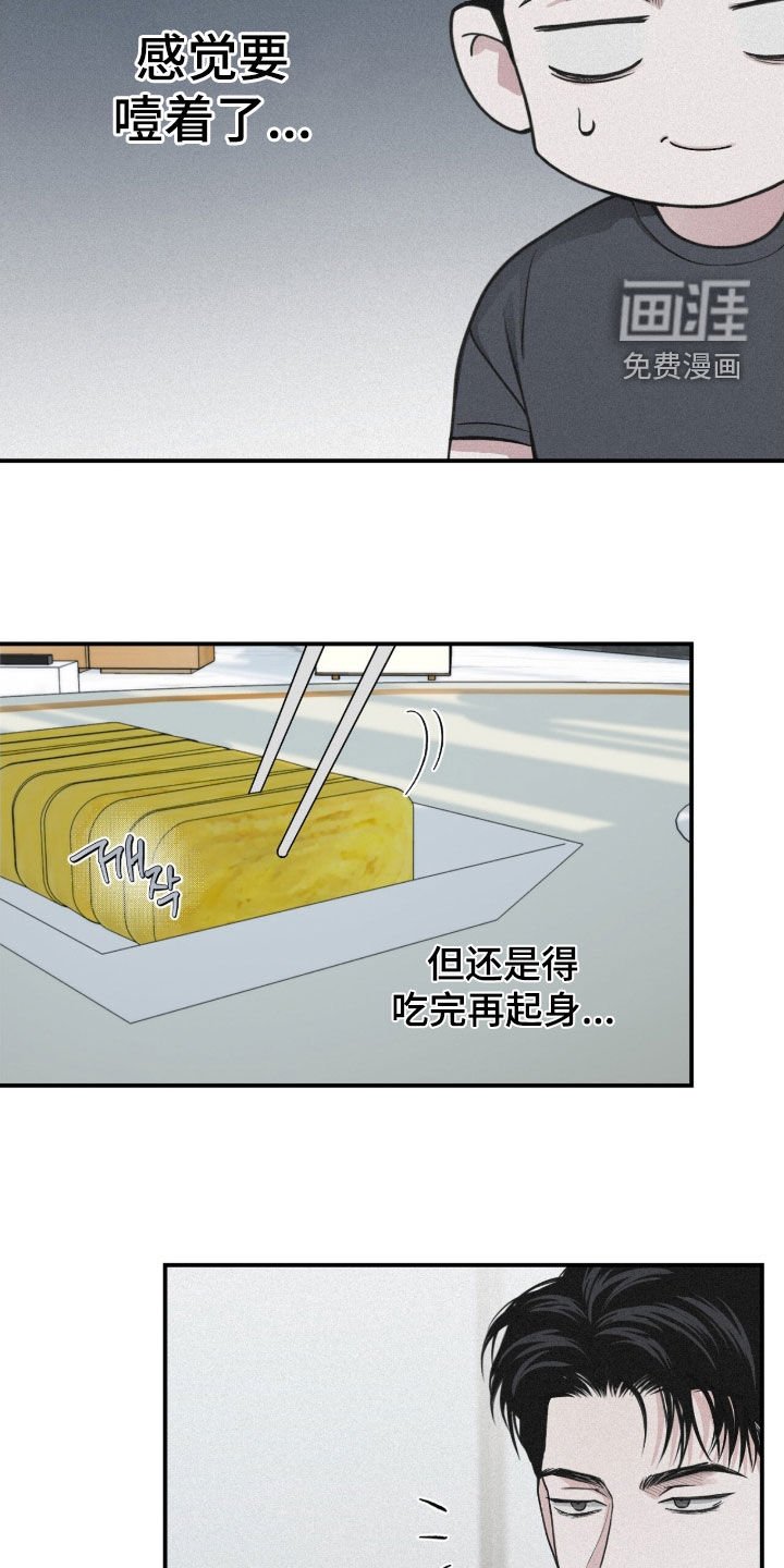 第82章：【第二季】志愿咨询
