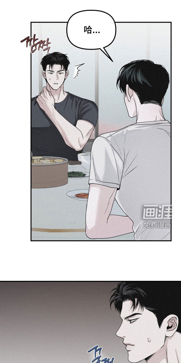 第82章：【第二季】志愿咨询