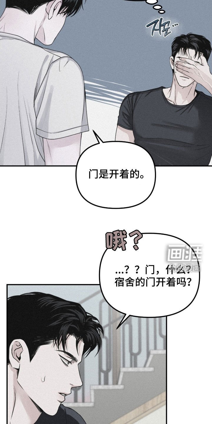第82章：【第二季】志愿咨询