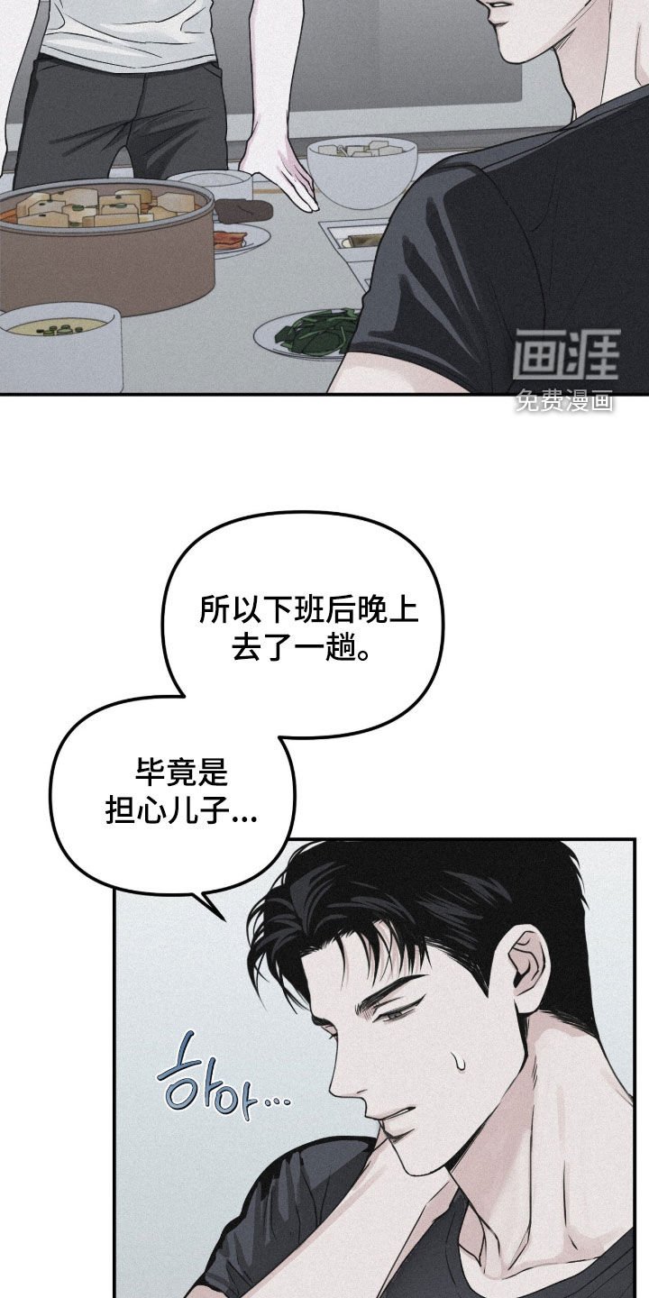 第83章：【第二季】你喜欢男人吗