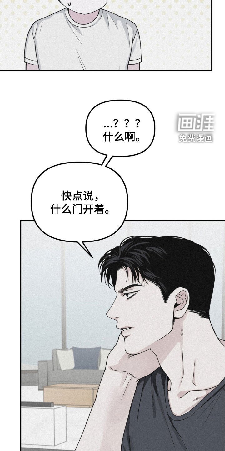 第83章：【第二季】你喜欢男人吗