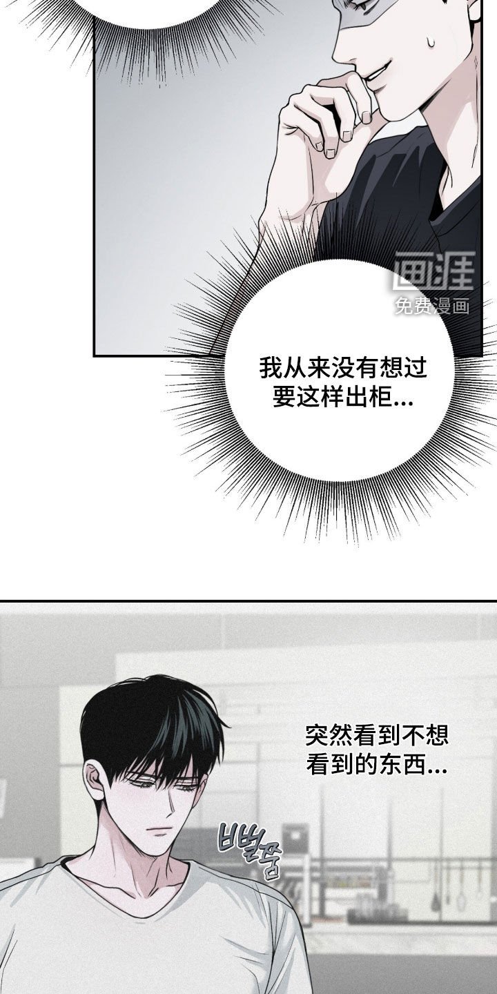 第83章：【第二季】你喜欢男人吗