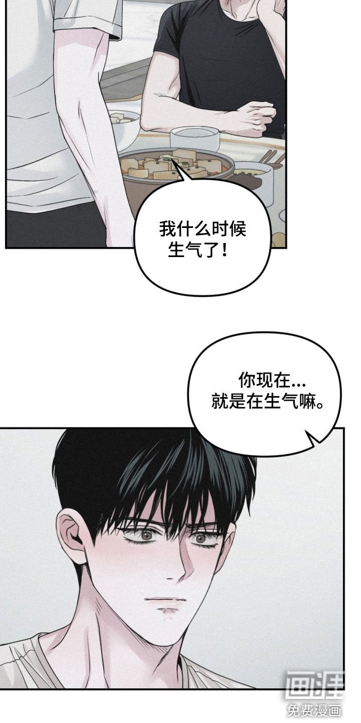 第83章：【第二季】你喜欢男人吗