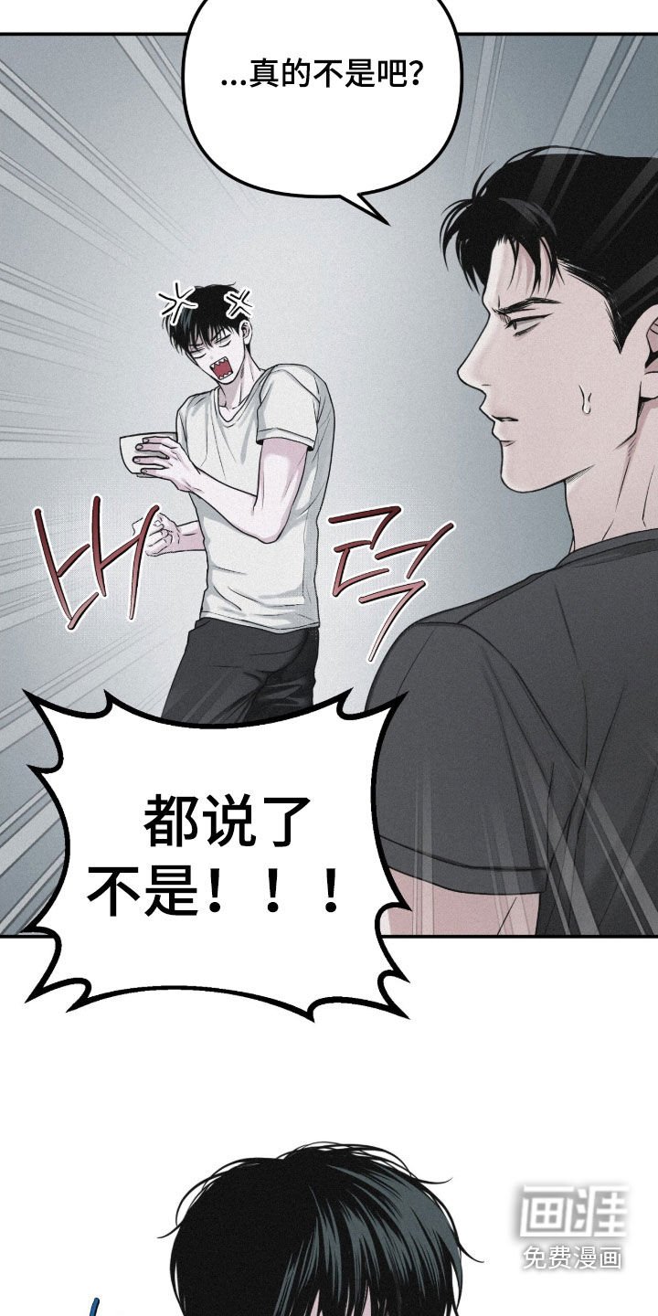 第84章：【第二季】心跳加速