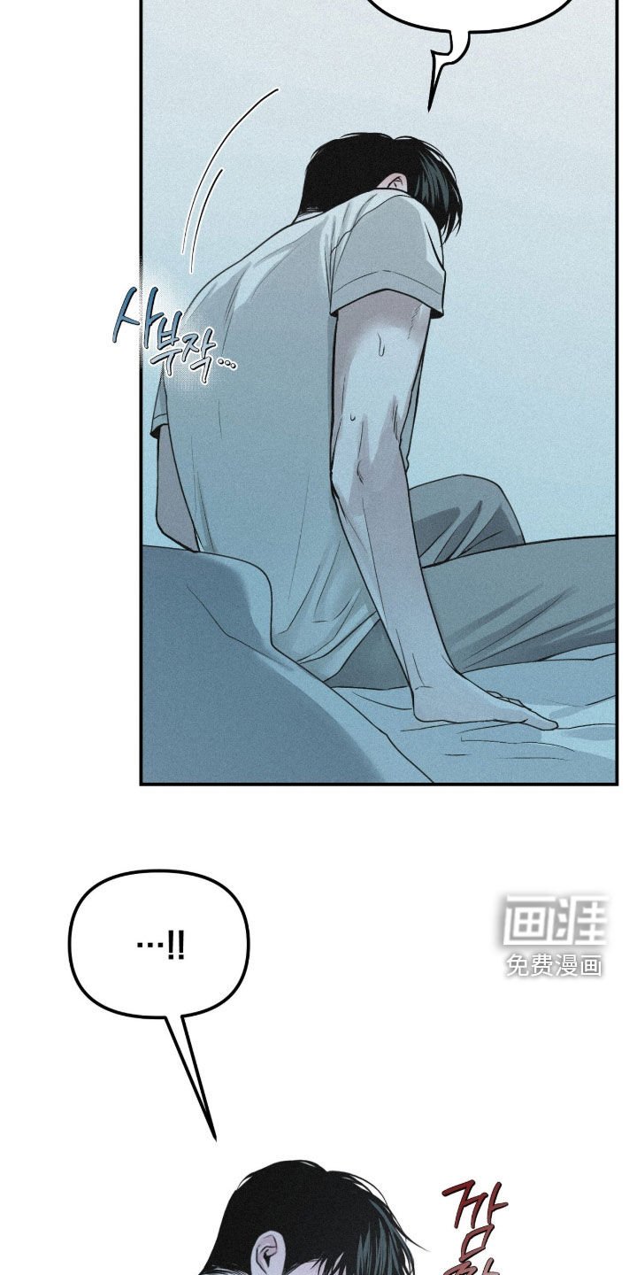 第84章：【第二季】心跳加速