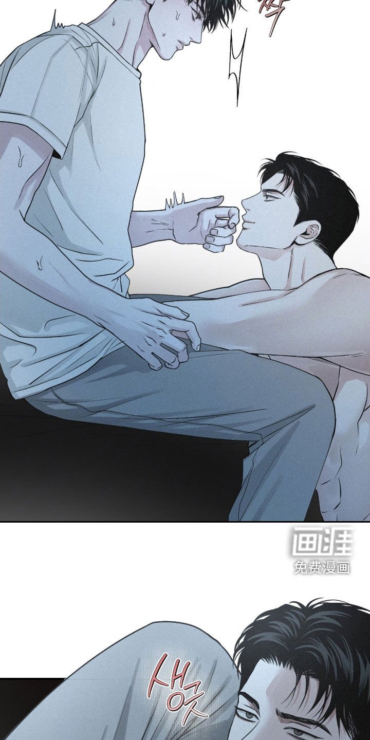 第84章：【第二季】心跳加速