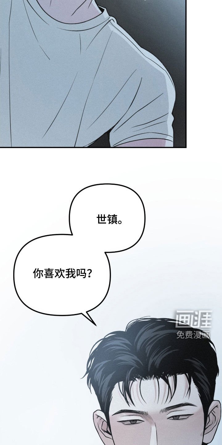 第84章：【第二季】心跳加速