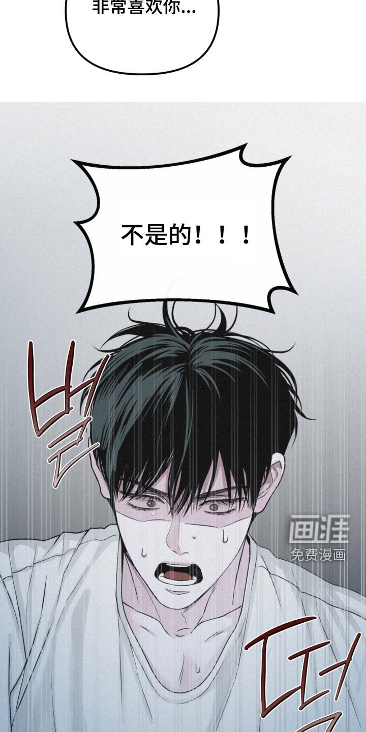 第84章：【第二季】心跳加速